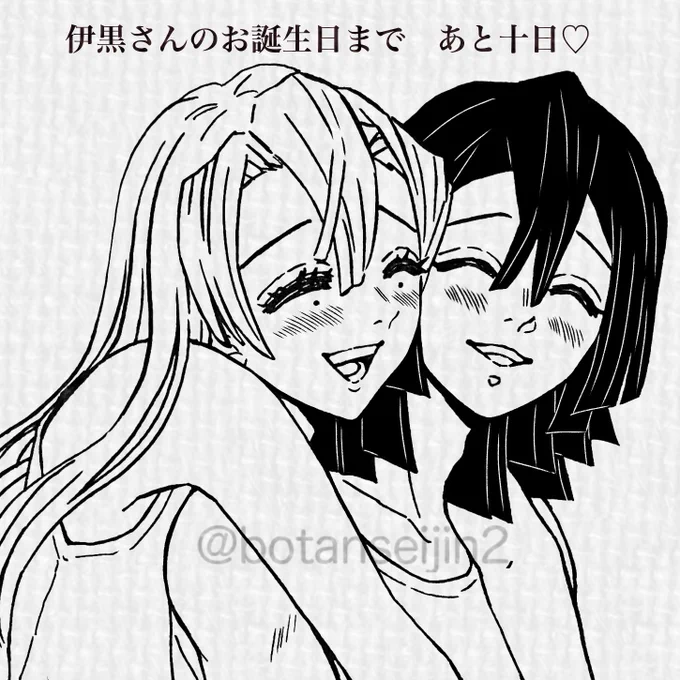 一部だけ上げちゃう 