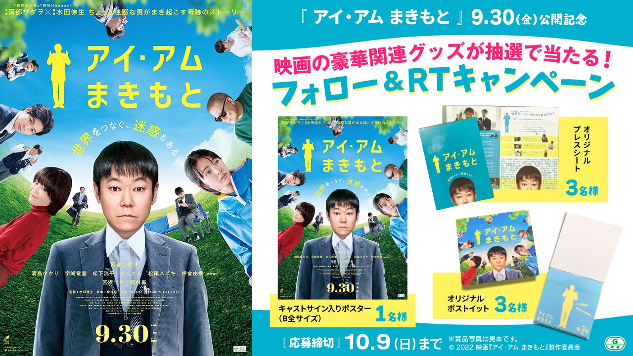 小倉コロナシネマワールド Kokurakorona Twitter