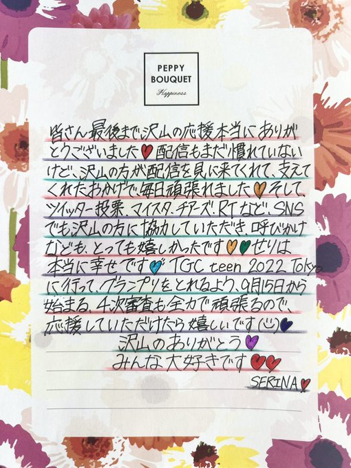 Twitterのコスプレ画像43