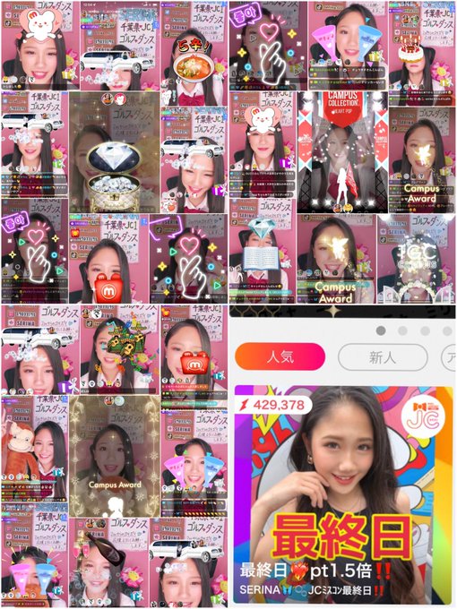 Twitterのコスプレ画像44