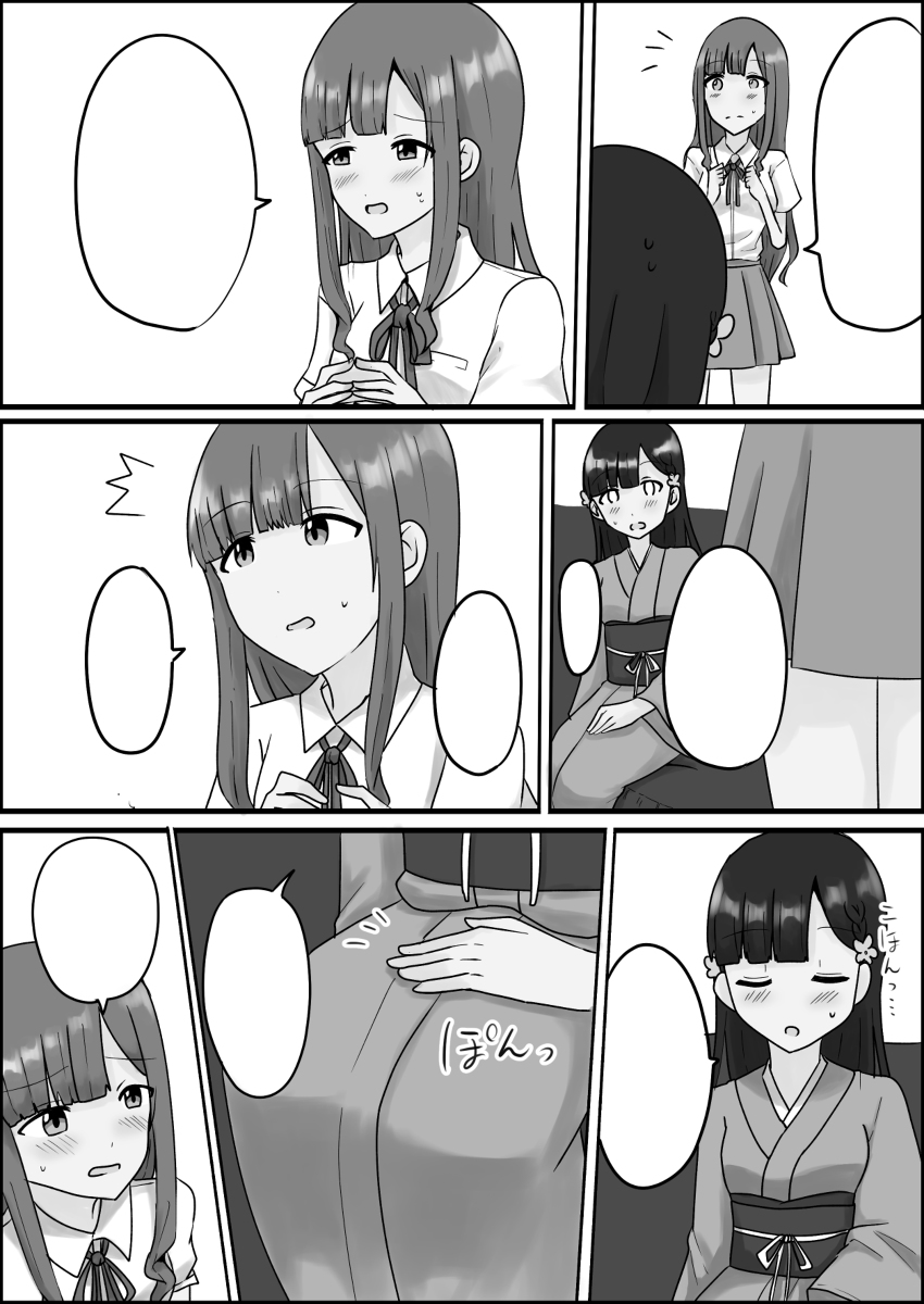 [R-18] FANBOX【skeb作品】更新のお知らせ #お尻ペンペン #スパンキング #お仕置き #アイドルマスターシンデレラガールズ #小早川紗枝 #水本ゆかり https://t.co/7DRXV5ozLI 