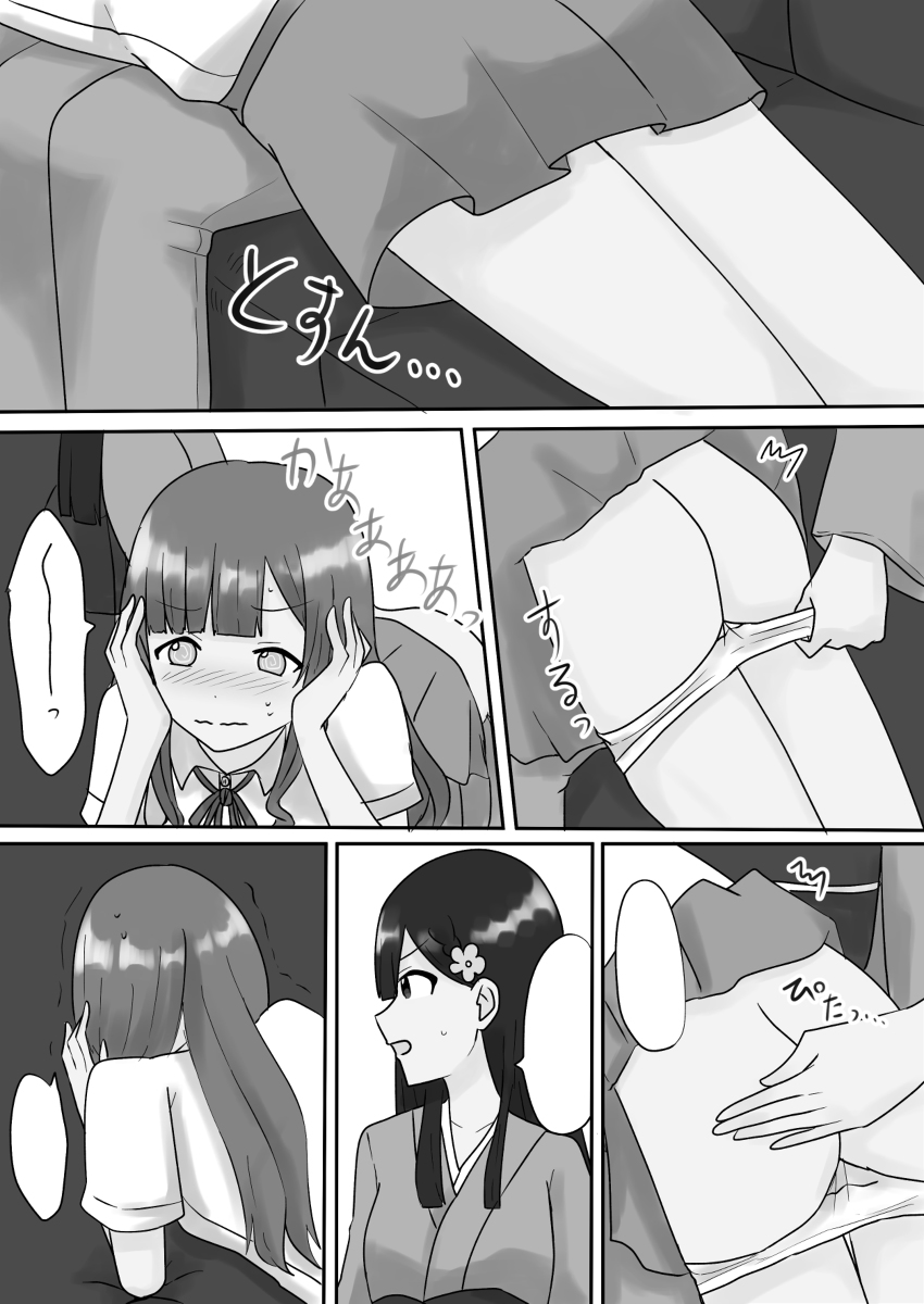 [R-18] FANBOX【skeb作品】更新のお知らせ #お尻ペンペン #スパンキング #お仕置き #アイドルマスターシンデレラガールズ #小早川紗枝 #水本ゆかり https://t.co/7DRXV5ozLI 