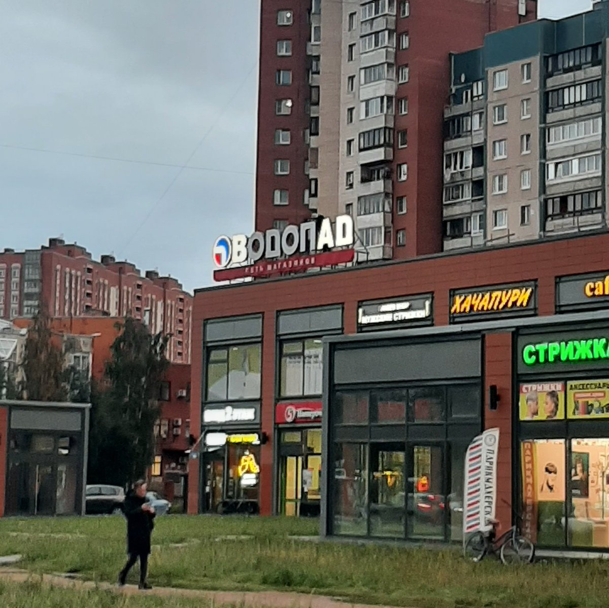 Это уж точно