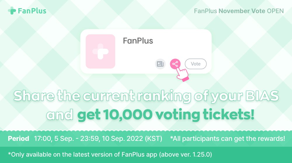 fanplus_app's tweet photo. ➖
Get 10k VTs, Only for 6 days🎟
➖

🍀#FanPlus Nov. Vote OPEN Event🍀
▪Event Period : ~23:59, 10 Sep. 2022(KST)
▪How to Participate : Upload a tweet -> Enter the event form

Vote for your bias ▶ https://t.co/yifeJkKQcA
Event participation form ▶ https://t.co/NEUX6sH0a1 https://t.co/cp3kDV9F3J