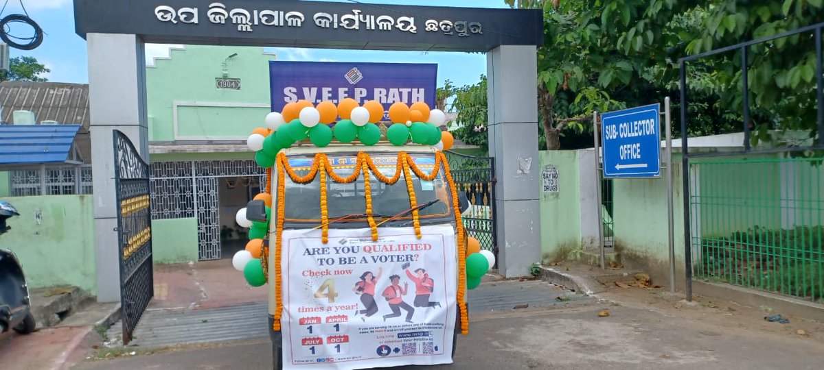 SDMChatrapur's tweet photo. ଭୋଟରକାର୍ଡ ସହ ଆଧାରକାର୍ଡ ସଂଯୋଗୀକରଣ ନିମନ୍ତେ ସଚେତନତା ରଥ ଅତିରିକ୍ତ ଜିଲ୍ଲାପାଳ ଓ ଉପ-ଜିଲ୍ଲାପାଳ,ଛତ୍ରପୁରଙ୍କ ଉପସ୍ଥିତିରେ ଶୁଭାରମ୍ଭ ହୋଇଅଛି| ଗୁଗଲ୍ ପ୍ଲେ ଷ୍ଟୋରରୁ ଭୋଟରମାନେ VoterHelpline App ଡାଉନଲୋଡ କରି କିମ୍ବା NVSP portal ରେ ଫର୍ମ-6B ପୂରଣ କରି ଆଧାର କାର୍ଡ ସହ ଭୋଟର କାର୍ଡର ସଂଯୋଗୀକରଣ କରିପାରିବେ. @OdishaCeo https://t.co/tfJooVmqOt