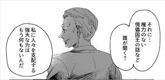 年収 Twitter Search Twitter