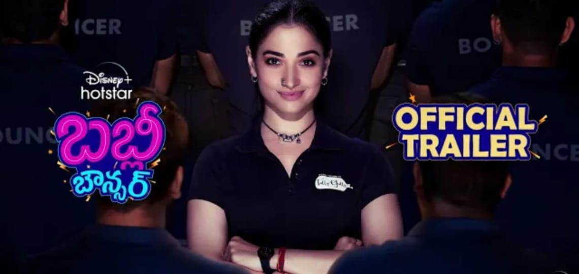 melnvaranasi's tweet photo. Here's the trailer of  #Tamannaah's #BabliBouncer 

- https://t.co/6bXYuczyV3

#BabliBouncerOnHotstar from sept 23rd https://t.co/chkWVZV1fy