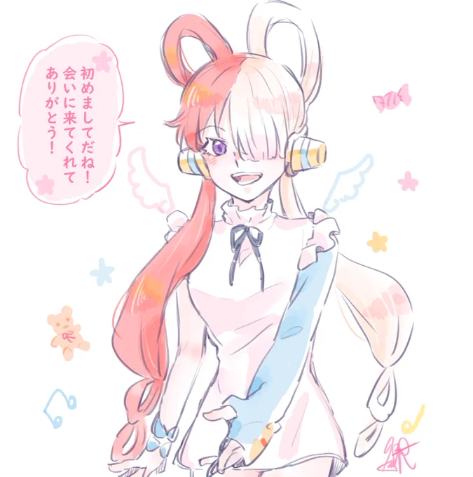 ウタちゃんと握手したい。 