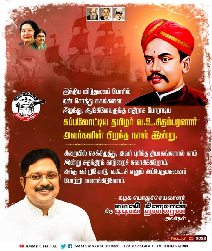 S12921204's tweet photo. #AMMK #TTVDhinakaran https://t.co/nwHvtQ9byt