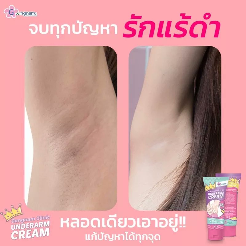 ขายไปเต๊อะ tweet media