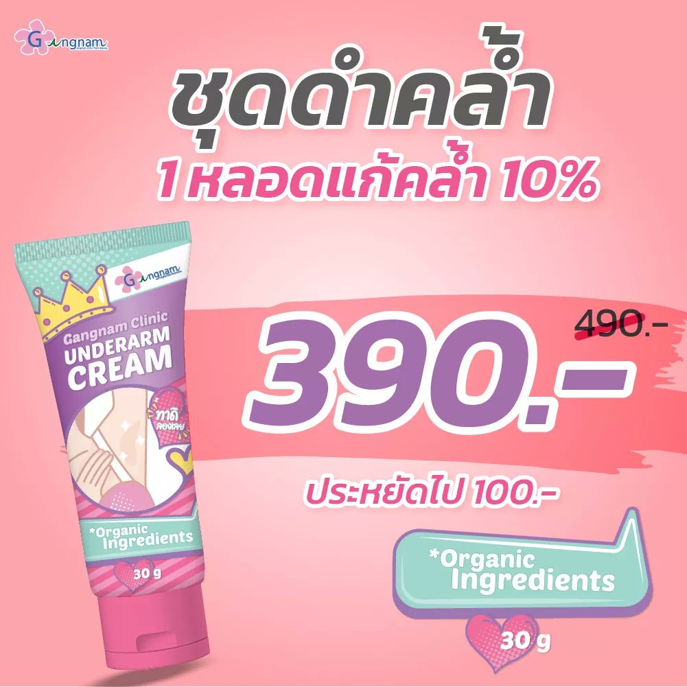 ขายไปเต๊อะ tweet media