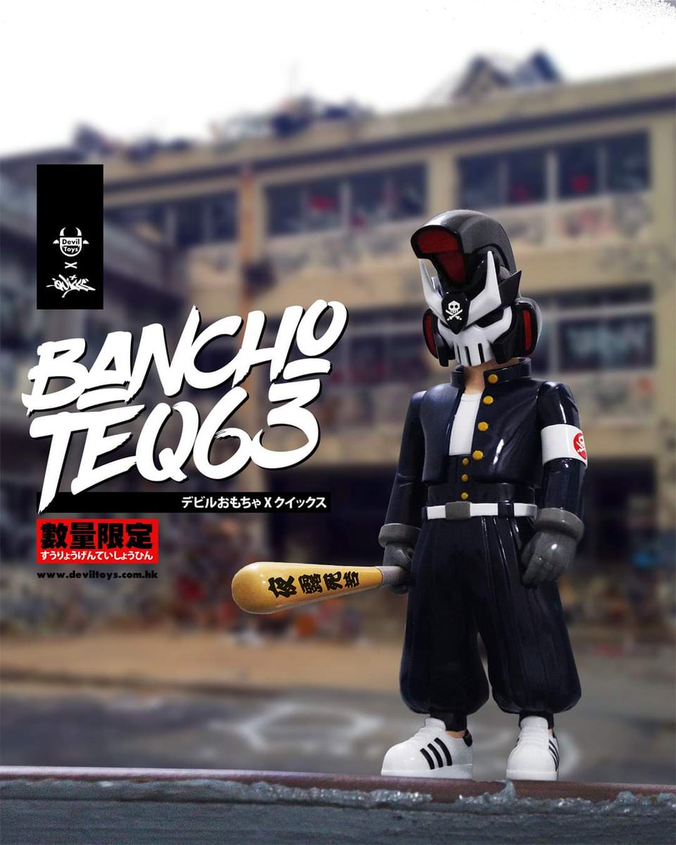 ⚔️///🏴‍☠️ “BANCHO TEQ63” 9” Japanese Sofubi Style Toy Devil
