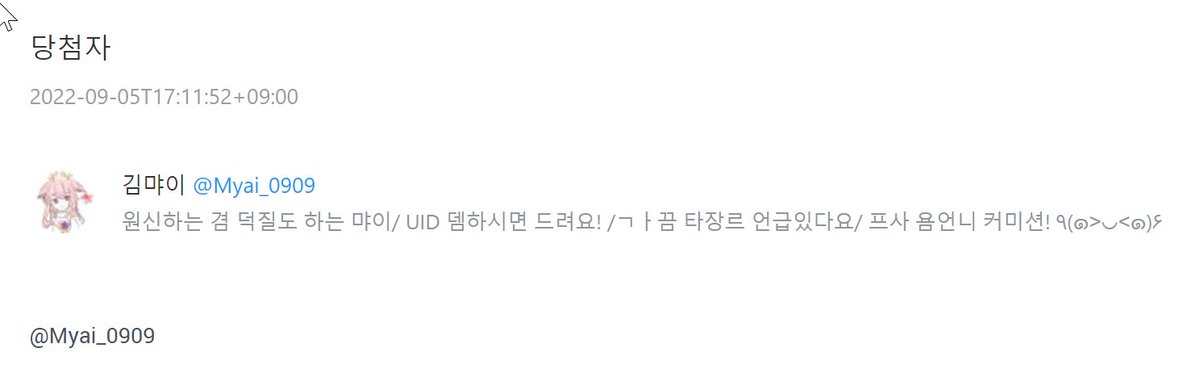 옥담 스푼 spoon✧٩(ˊωˋ*)و✧ tweet media