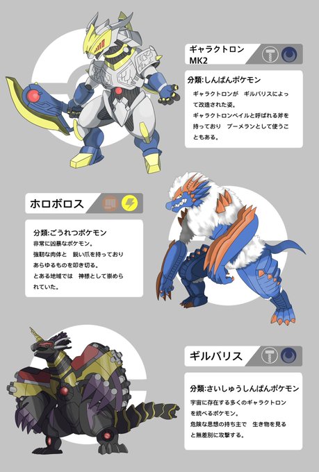 ポケモン風イラスト のイラスト マンガ コスプレ モデル作品 2 件 Twoucan