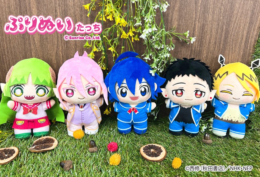 🌙😈#魔入りました入間くん👿🌙 ぷりぬいたっち(税込¥2,200