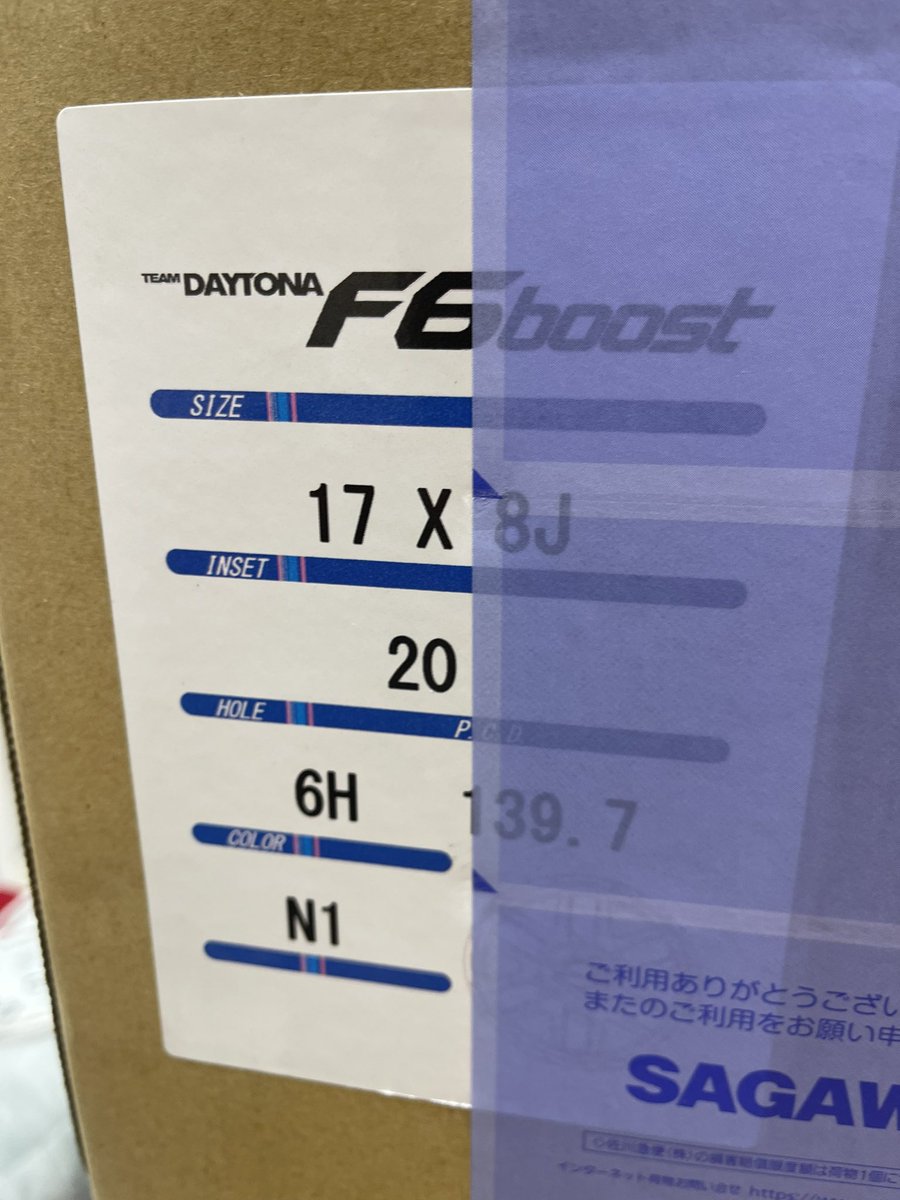 ma325h's tweet photo. スタッドレス用のホイール買ったんだけど…夏用のホイールより好きかも🤭
これで一年中レイズのホイール👍
#RAYS
#TeamDAYTONA
#F6boost https://t.co/MoxJk2is5i
