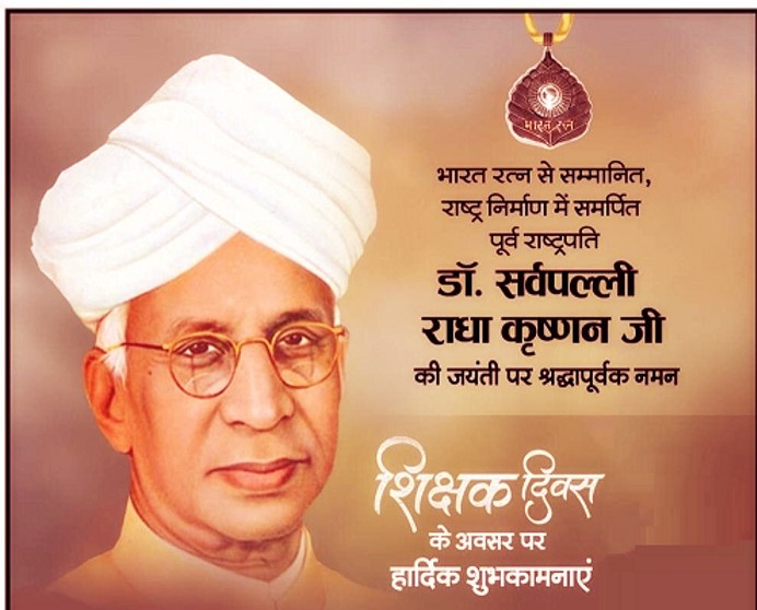 renubtp's tweet photo. भारत के द्वितीय राष्ट्रपति, भारत रत्न से सम्मानित, भारतीय संस्कृति के संवाहक, प्रख्यात शिक्षाविद् व महान दार्शनिक डॉ. सर्वपल्ली राधाकृष्णन जी को उनकी जयंती पर सादर नमन एवं #शिक्षक_दिवस की हार्दिक शुभकामनाएं ! #TeacherDay #teachersdaywishes @ashokgehlot51 @drsubhashg @sndeep https://t.co/sbQhZMKCIC