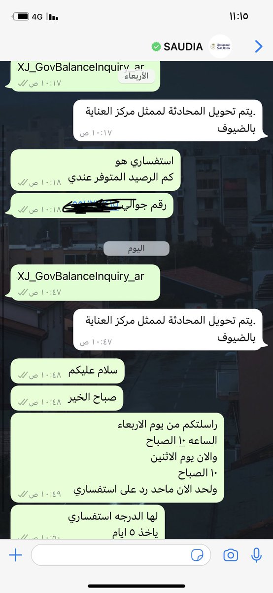 pumpshka's tweet photo. @Saudi_Airlines سلام عليكم استفسار ياخذ ٥ ايام وفي الاخير راسلنا خاص جاوبي هنا للمصداقية اتحداكم https://t.co/PZ2fo5dZJO