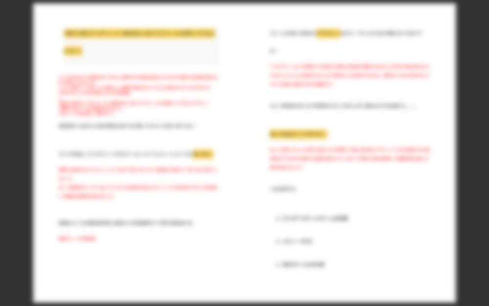 namakemono0309's tweet photo. 【5日間だけ無料公開】
僕が記事添削を行なったpdf（合計54枚）を無料公開します！

★条件
・このツイートをいいね＆RT
・僕をフォロー
・このツイートに「記事添削pdf欲しいです！」とリプ

★期限
9月11日23時59分

Webライター、ブロガーの方はぜひお受け取りください☺️ https://t.co/cAZHqLioOB