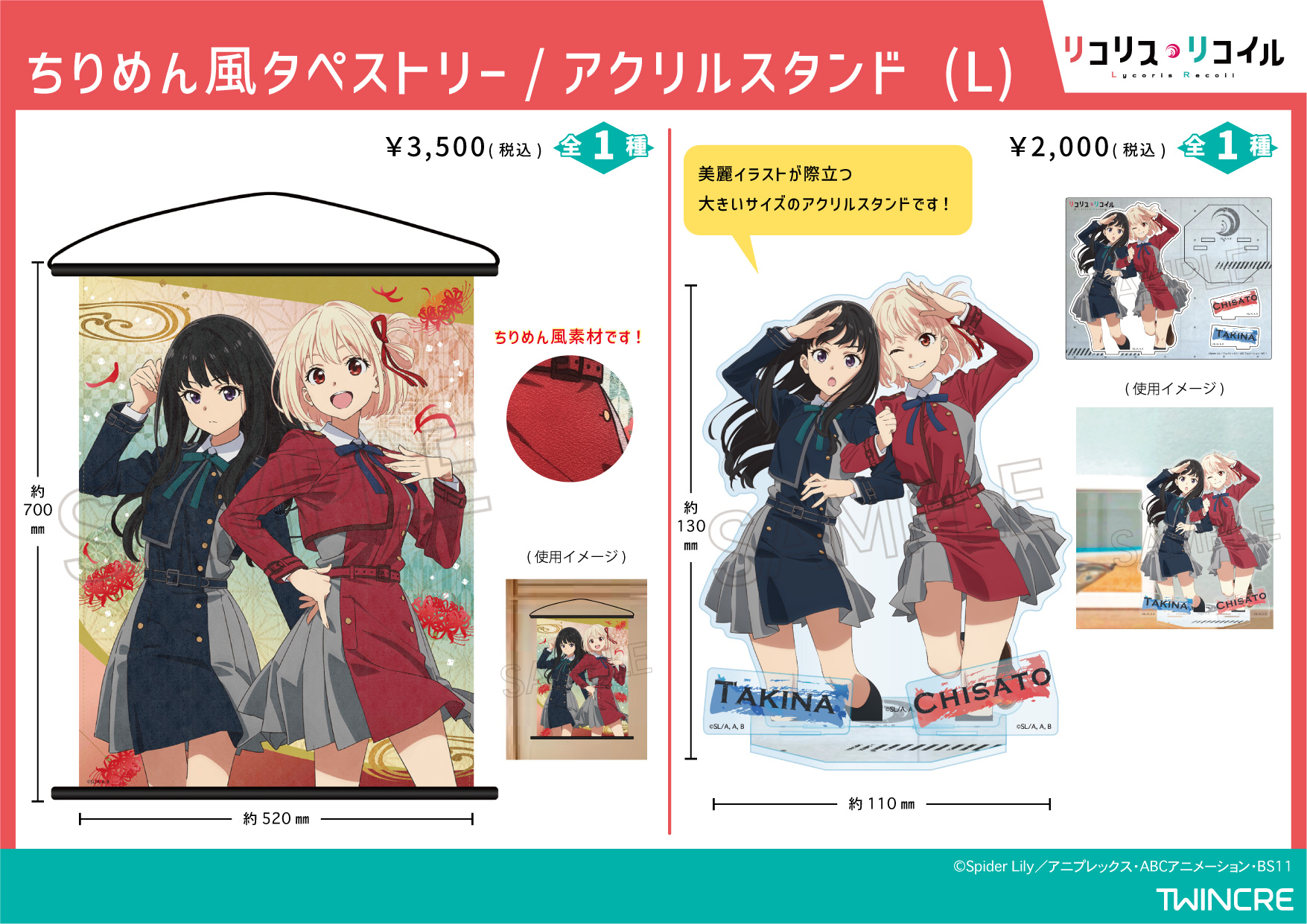 リコリス•リコイル リコリコ ドン・キホーテ コラボ缶バッジ　全種ボックス リコリス•リコイル リコリコ ドン・キホーテ コラボ缶バッジ 全
