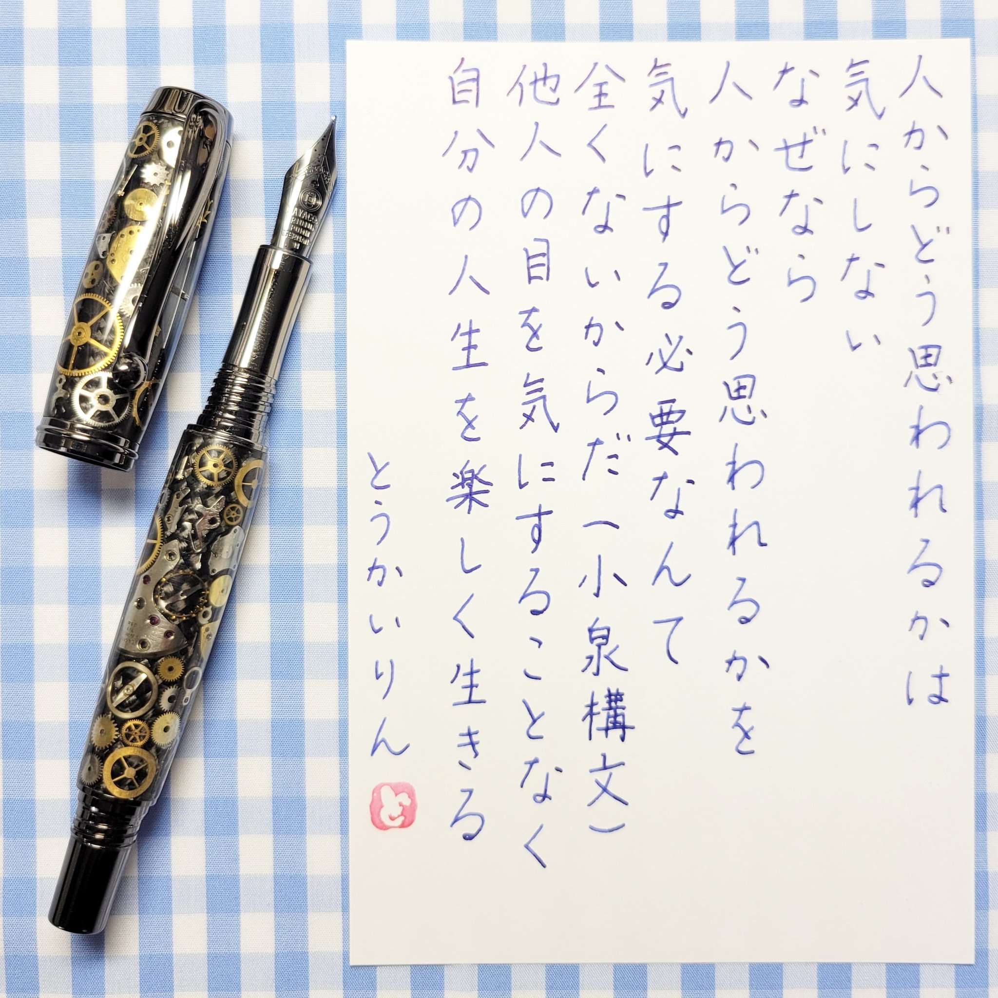 クリスエール万年筆 Twitter Search Twitter
