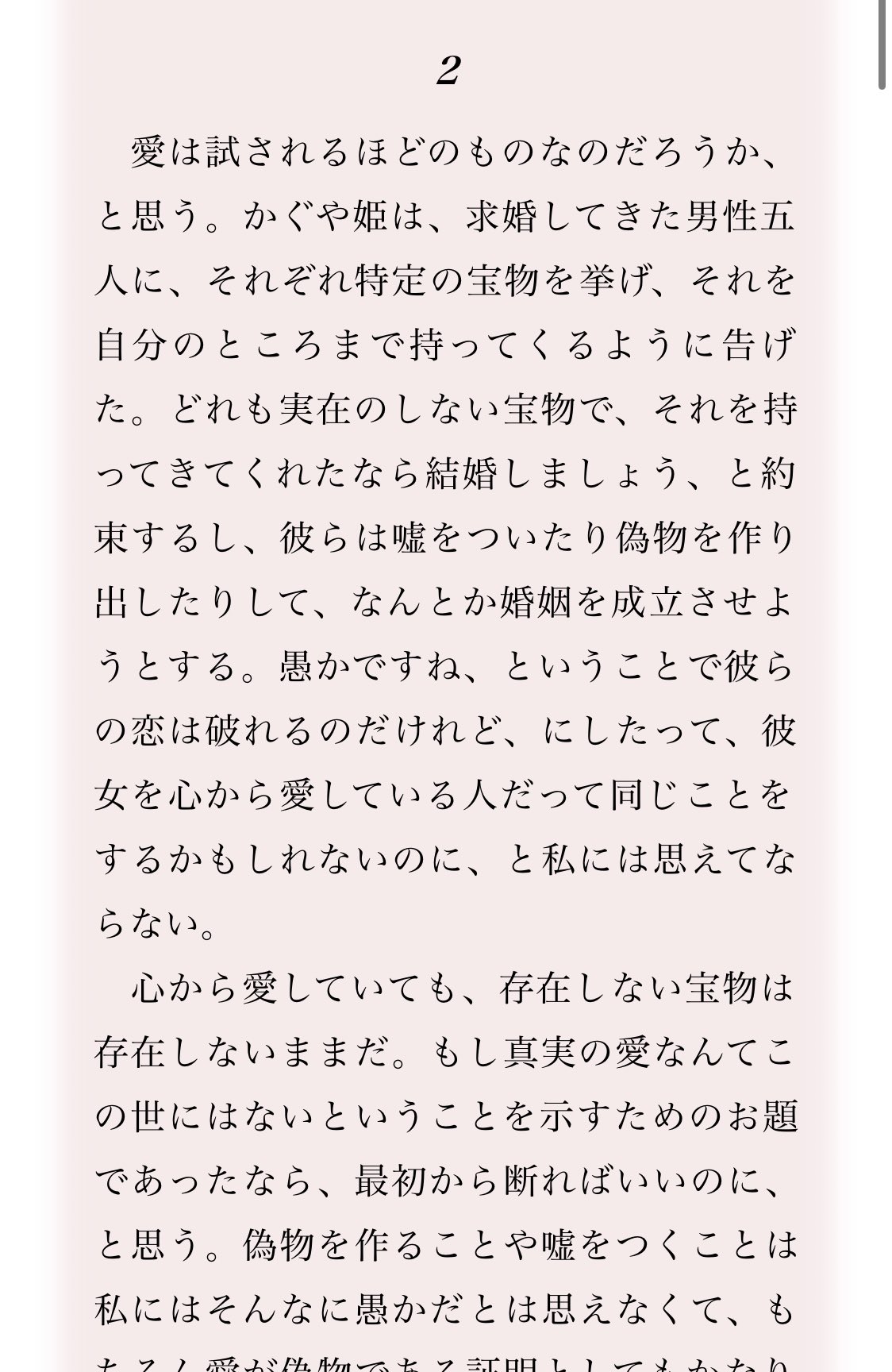 Nwi4 Uovbpeoem
