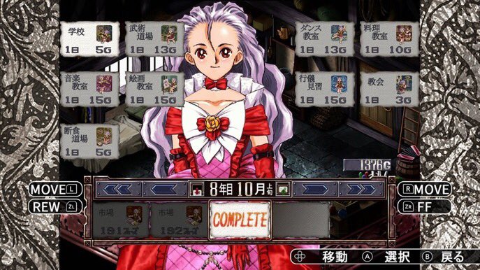 プリンセスメーカーゆめみる妖精 ウィンドウズ95 箱(ケース