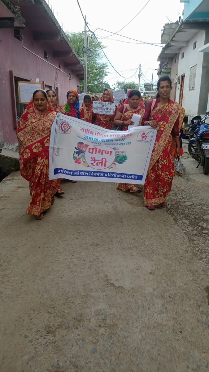 ICDSPACHORE's tweet photo. पोषण माह #रैली @wcd_rajgarh @mp_wcdmp https://t.co/jZ4Nx6dlSG