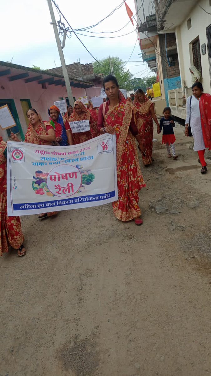 ICDSPACHORE's tweet photo. पोषण माह #रैली @wcd_rajgarh @mp_wcdmp https://t.co/jZ4Nx6dlSG