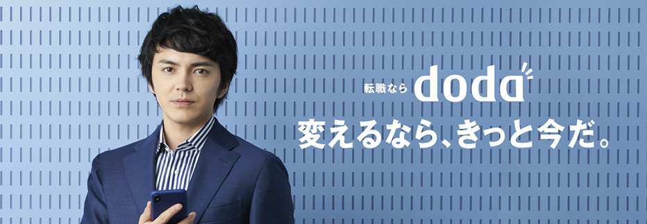 Pro_Acting_Labo's tweet photo. 転職サイト「duda」に 弊社所属の堀江 未来、杉崎涼汰他多数が出演させていただきました！✨
現場の皆様ありがとうございました✨これからもよろしくお願い致します！！
#プロアクティングラボ #俳優 #女優 #CM #TV https://t.co/soxzrmmWXZ