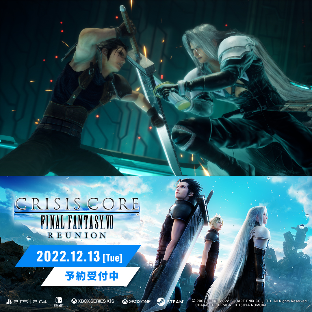 FF7　CRISIS CORE　ファイナルファンタジー　クライシスコア　ポスター FF7 CRISIS CORE ファイナルファンタジー クライシスコア