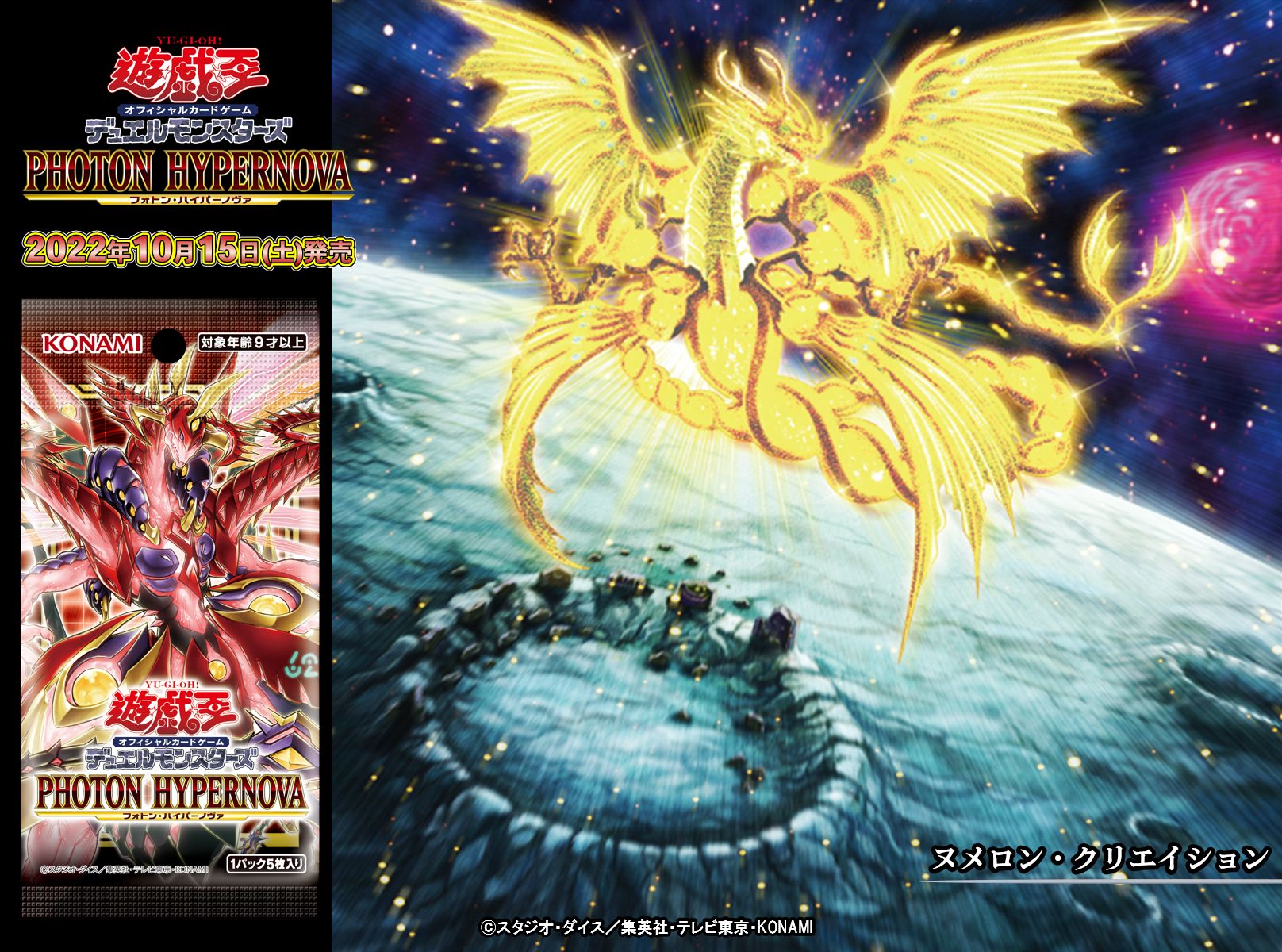 公式】遊戯王OCG on X: 