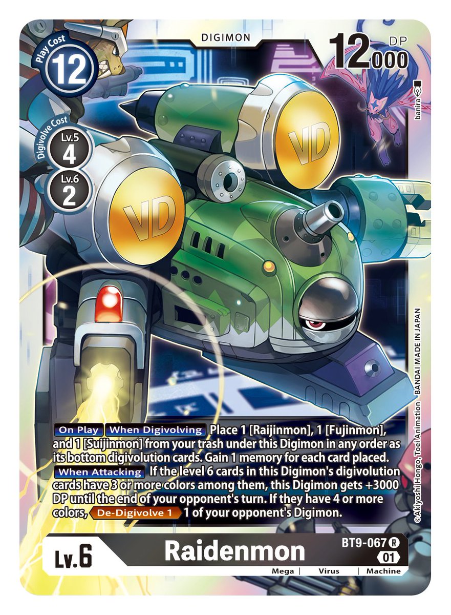 Errata Cards 09.05.22] BT8-097 Crimson Blaze and BT9-067 Raidenmon have had  their text changed to correct their translations. Revised printings of  these cards are not available. We apologize for the inconvenience.  https://t.co/jSoIgRY16J #
