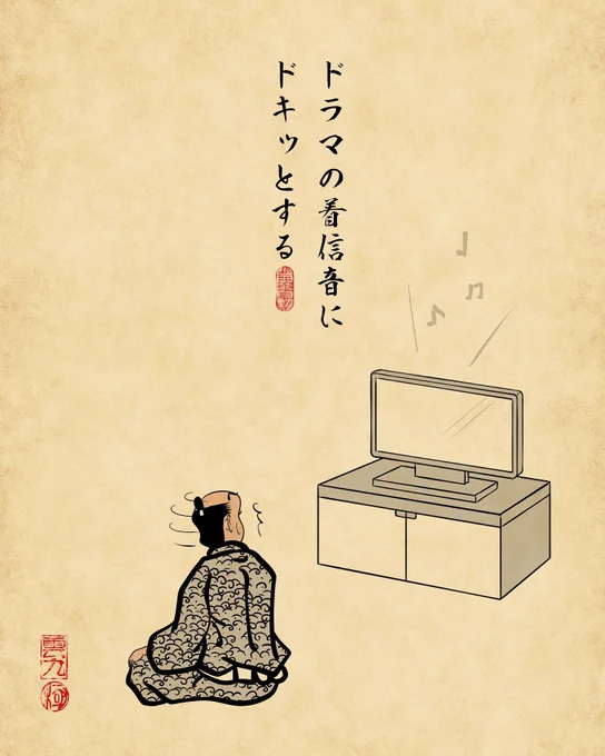 電話苦手あるある②でござる。 