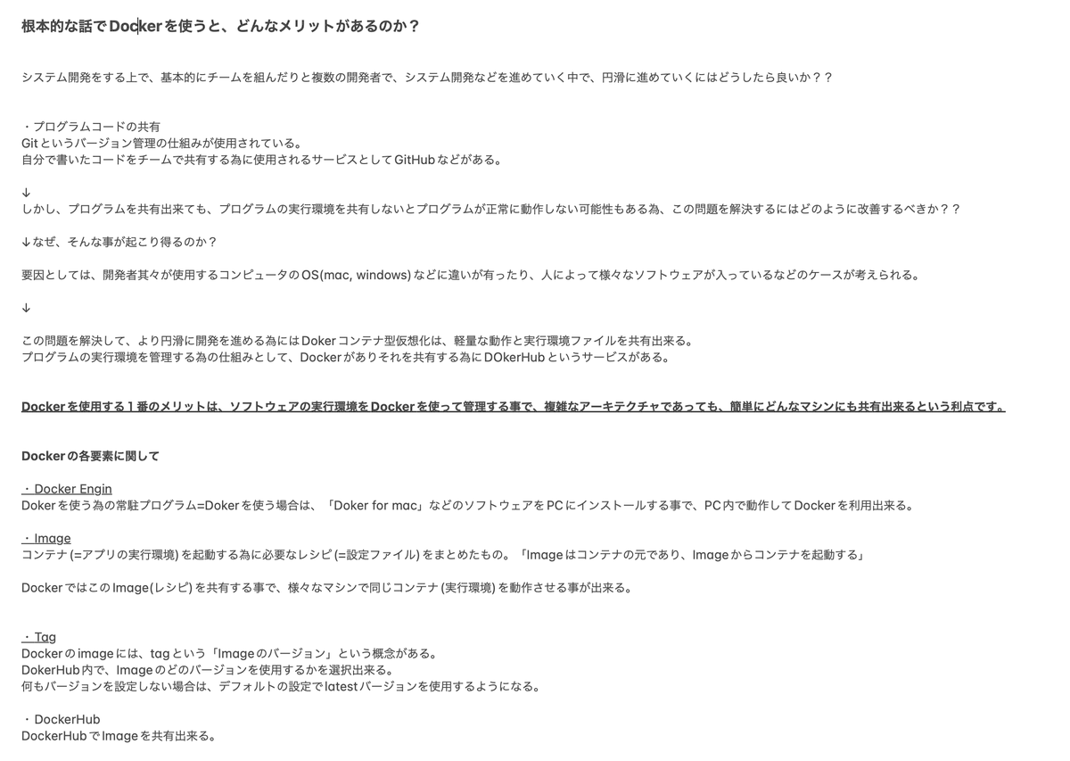 Ayu23301187Ayu's tweet photo. Dockerの全体像を理解する為に、勉強中です✏️
明日はDokerの各要素を深掘りしてみる。
#駆け出しエンジニアとつながりたい
#Doker
#転職活動 https://t.co/aKbDMuHPyV