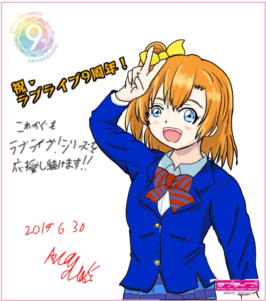 #独学でここまで成長したからお前も頑張れ
←2019年6月 →2022年8月
昨年からクリスタに切り替えたけど、まだ完璧に使いこなせてはいません()
それでも頑張って描いてます(ง •̀_•́)ง✨
