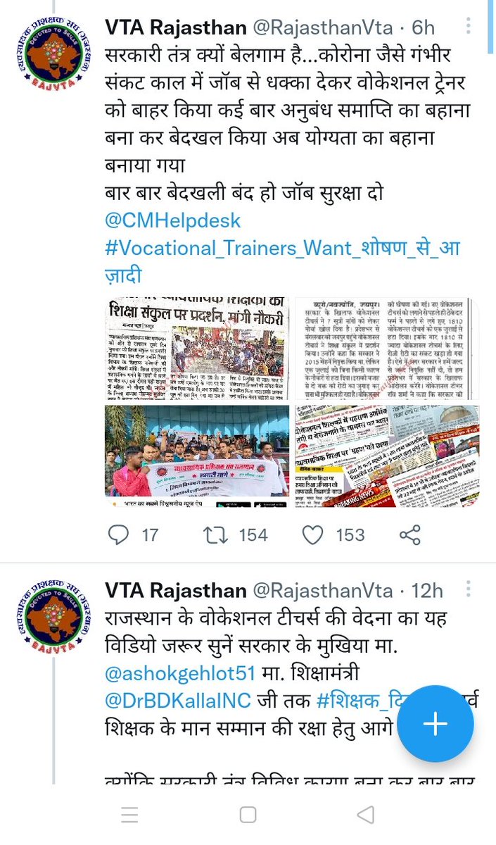Ganesh_Mitrapur's tweet photo. शिक्षक दिवस की बधाई किसे दें
@ashokgehlot51 @DrBDKallaINC...? 
जिनोने हजारों बार धरना प्रदर्शन किया ,
जीनोने सरकारी विधालयो के हजारों बच्चो को हुनरमंद बनाया है जिनका सरकारी तंत्र/ व कंपनिया  सालो से शोषण कर रही है 1/2
@RajasthanVta @pantlp
#व्यावसायिक_शिक्षको_का_शोषण_बंदकरो https://t.co/VjwZteOzCD