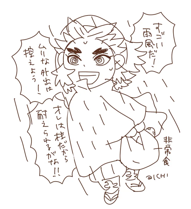 台風…お気をつけて💦 