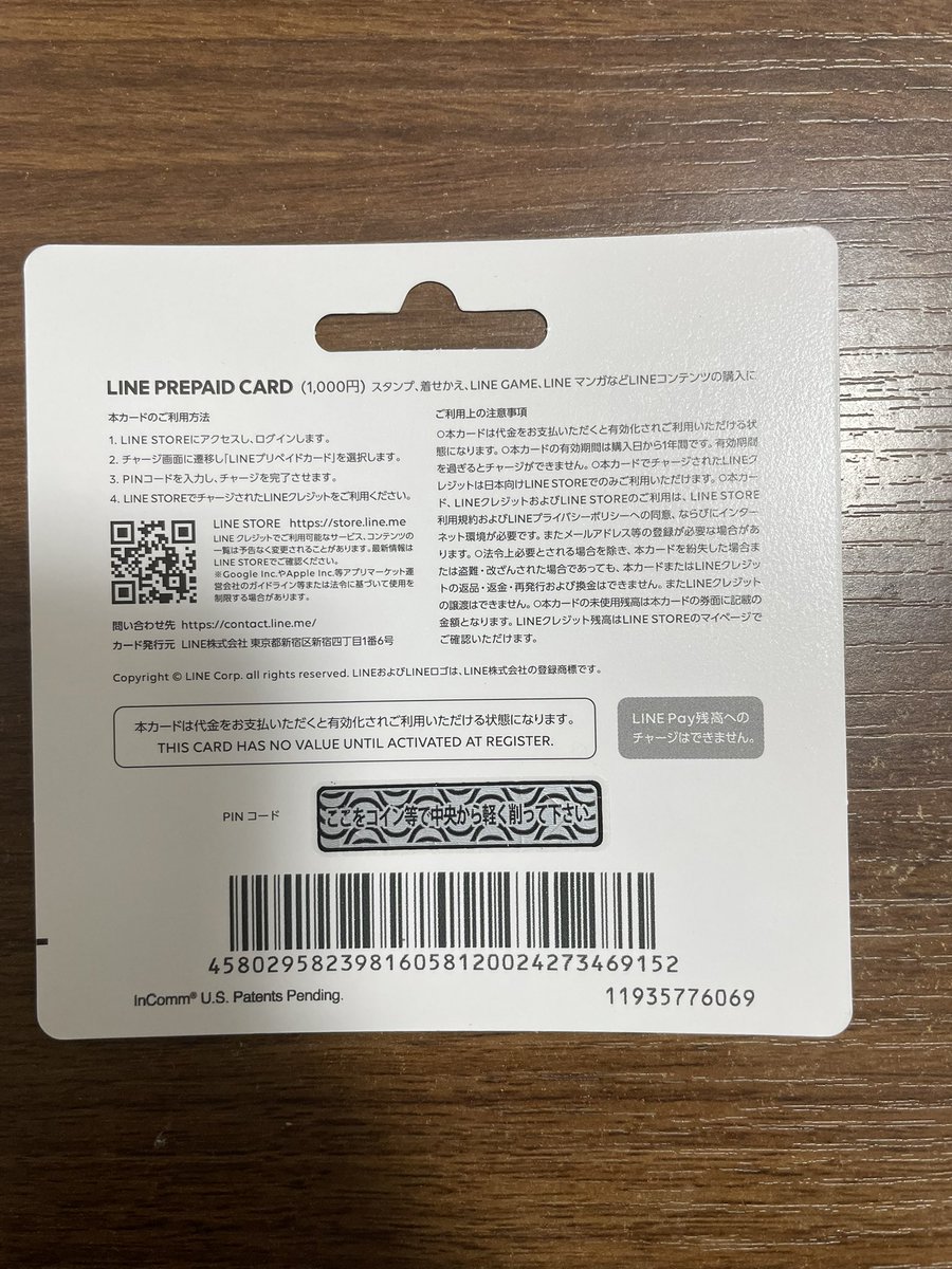 CHANEL（マトラッセ）買取専門店 tweet media