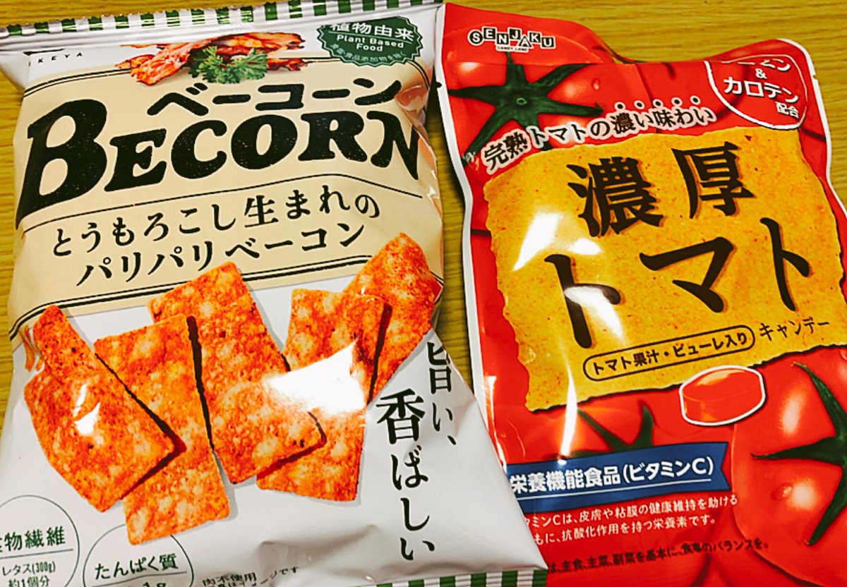 rikoko_bearbear's tweet photo. 月曜日終わったー
仕事が溜まりまくってて萎えます(-_-)⤵
そんな今日のご褒美はこれ!
トマト飴🍅はリピ買い
会社でこっそり用😁
これ美味しいの
ベーコン🥓は初買い
とうもろこしが香ばしい😋
#今日のおやつ
#濃厚トマト
#Becorn https://t.co/z1EXvB015m