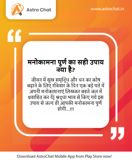 theAstroChat's tweet photo. Chat with Astrologer Online. First Chat Starts At Rs.99 Only. Download AstroChat App! https://t.co/xRcWEzwuC4
.
.
.
.
.
#astrochat #dream #finishthelife #benefit #horoscope #india #newdream #jobdream #govtdream #indiadream #usadream #usaindia #canada #baps #hindu #temple #bhuvaji https://t.co/xibE2rxjj9