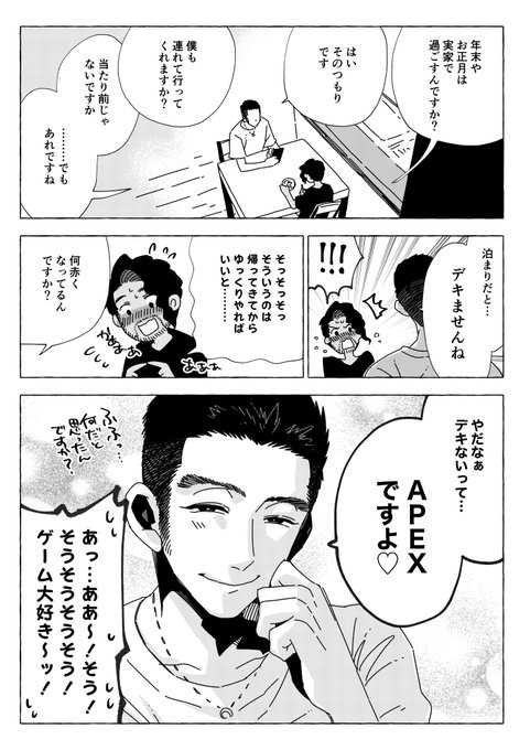 成家 慎一郎 の漫画作品一覧