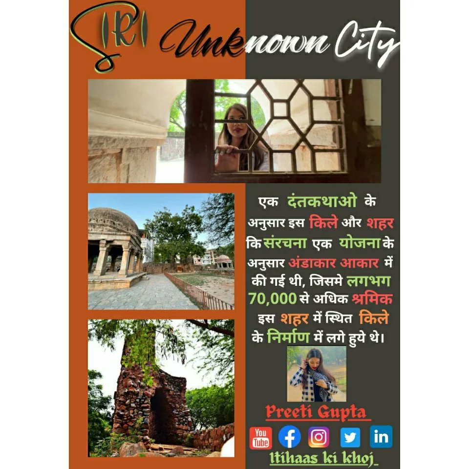 ItihaasKhoj's tweet photo. https://t.co/JlwlvKR2Hl
Second Historical City ~$|R|~ And H@uz Khas 

PC : Pooja Rajkumar ( Graphic designer and Cinematography)
Produced By : PW @itihaas_ki_khoj 
  @PoojaRajKumar1
 #history #historical #histology #MonumentMythos #hauzkhas #hauzkhasfort #sirifort #post https://t.co/VTp2r8RrWP