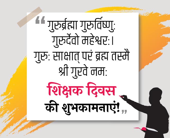 #DrSarvepalliRadhakrishnan