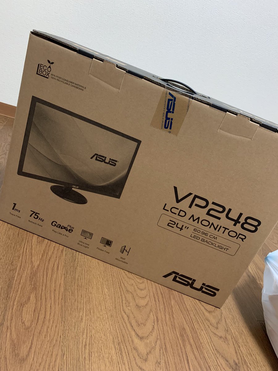 二駅離れたゲオまで行ってモニター買ってきたぜ！！3週間もゲーム無しは心肺停止してしまうから♡
スプラ3発売日に遊べるぞー！！！！
