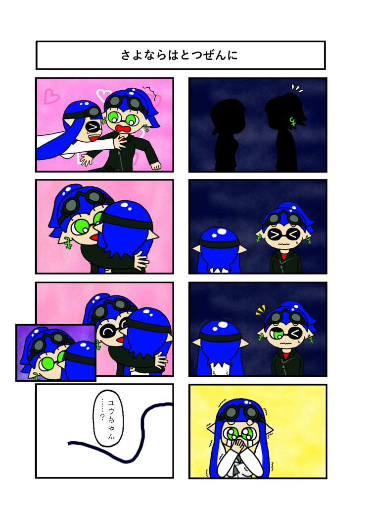(7/?) 