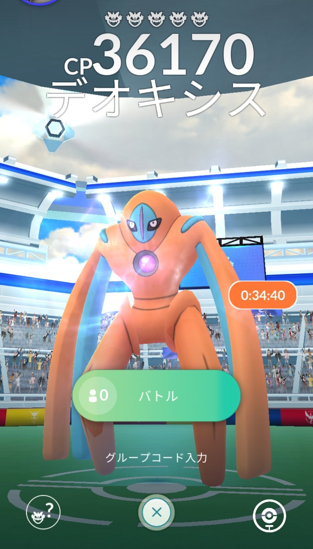 よるた Yy Twitter