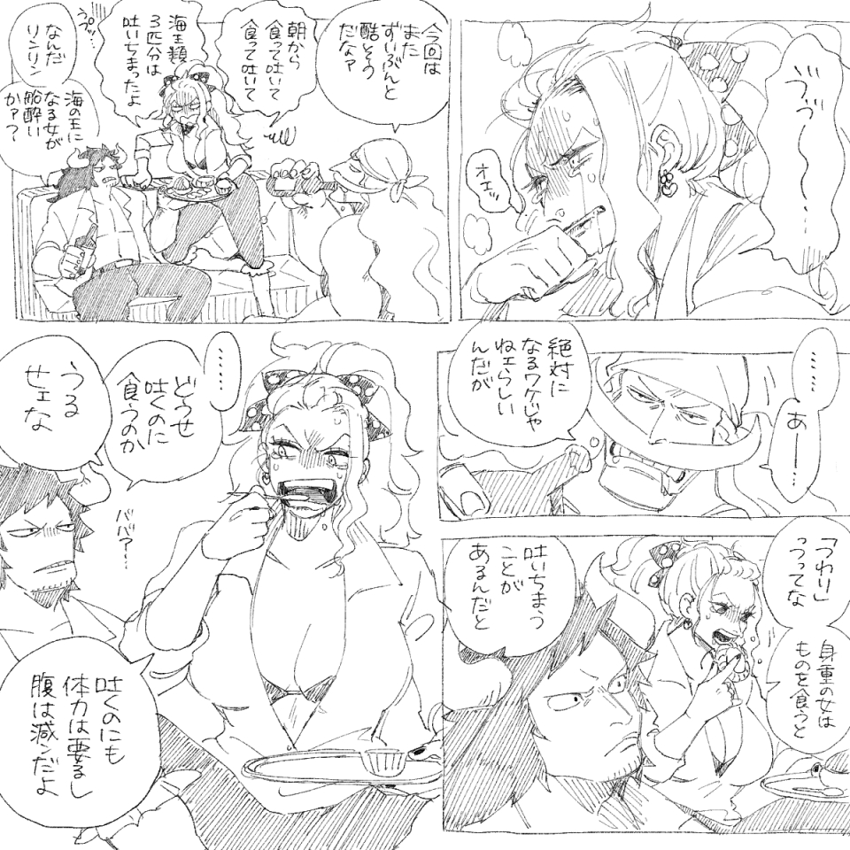 七味 tweet media