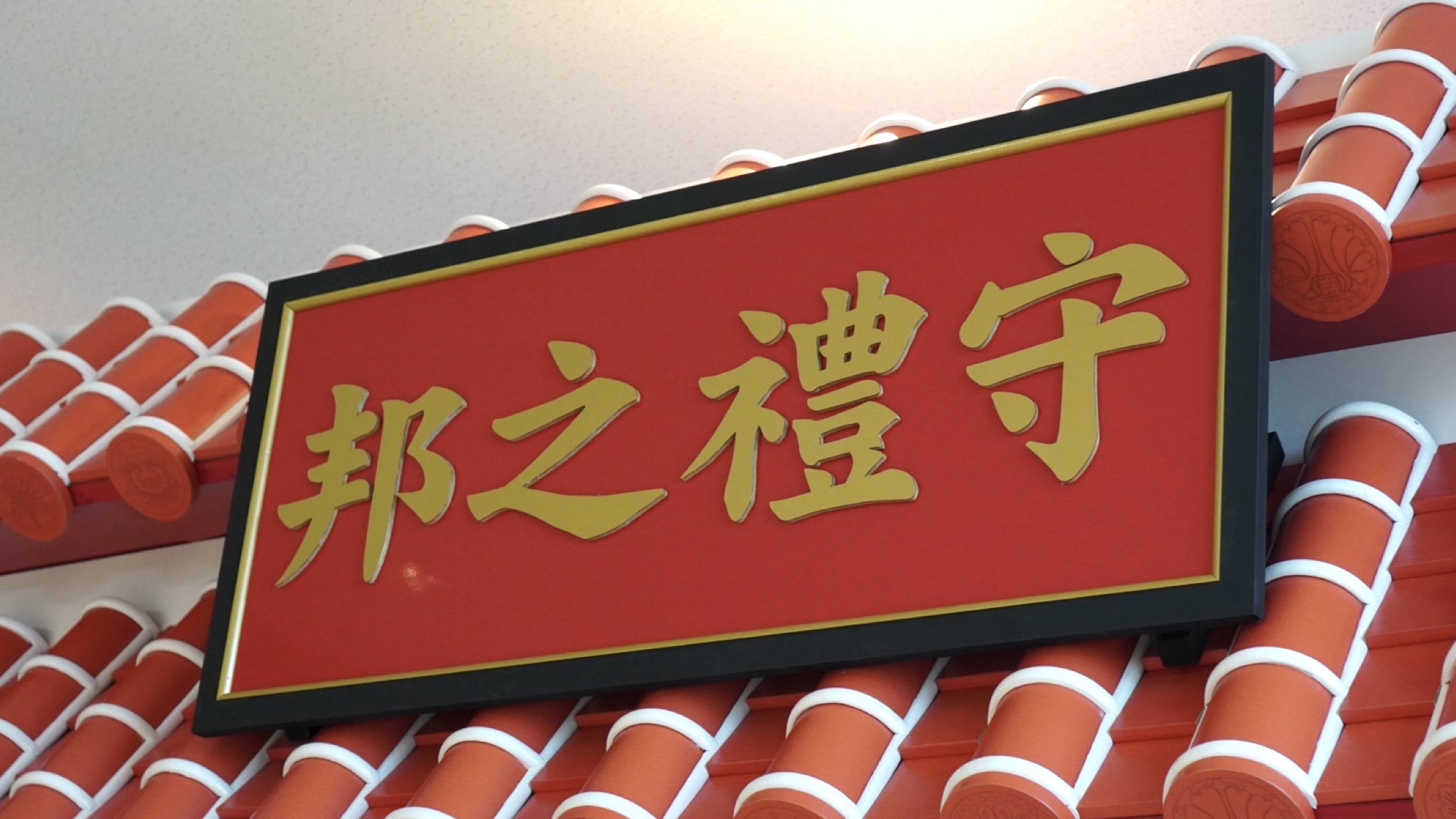 写真パネル貼り 首里城(部分) 写真パネル貼り 首里城(部分) 写真パネル貼り 首里城(部分)