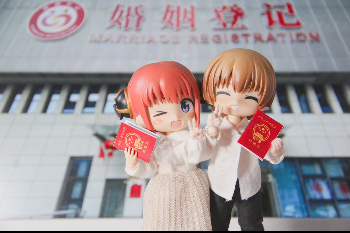 Okikagu666's tweet photo. 结婚证哈哈哈哈👩‍❤️‍💋‍👨

#9月5日は沖神の日
#沖神の日 https://t.co/MlaqLla3AZ